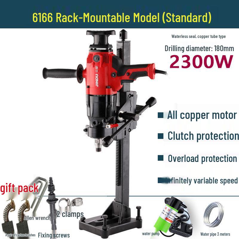 High-Power Handheld Diamond Core Drill for Concrete & AC, With Dual-Use Bracket