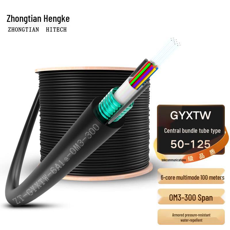 Zhongtianhengke GYXTW Наружный бронированный многомодовый оптоволоконный кабель