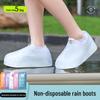 Reusable Waterproof Non-Slip PVC Shoe Covers - Durable & Thick for Indoor/Outdoor Use