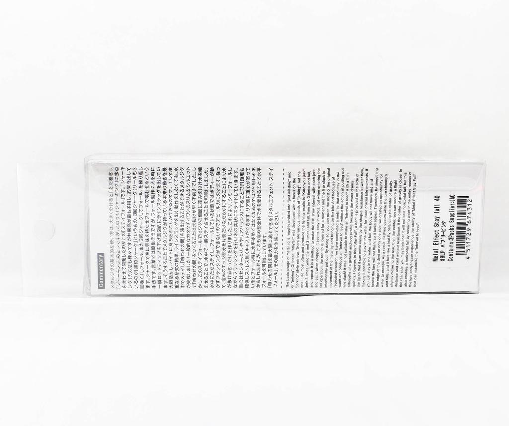 Jackson Metal Jig Metal Effect Stay Fall 40 grams BLP (4312)