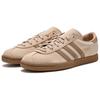 Adidas Кроссовки 'Magic Beige Cardboard' JI1886