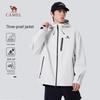 Camel Outdoor Casual Triple-Proof Hooded Jacket