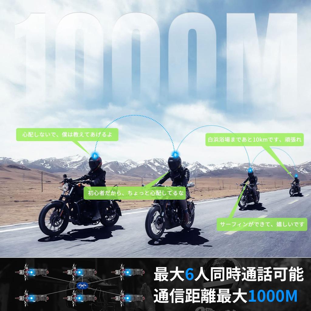 FODSPORTS FX6 Motorcycle Simultaneous HIFI Sound FM Automatic Communication 1000m Communication Connectivity with Other Noise 20 Hours of Continuous
