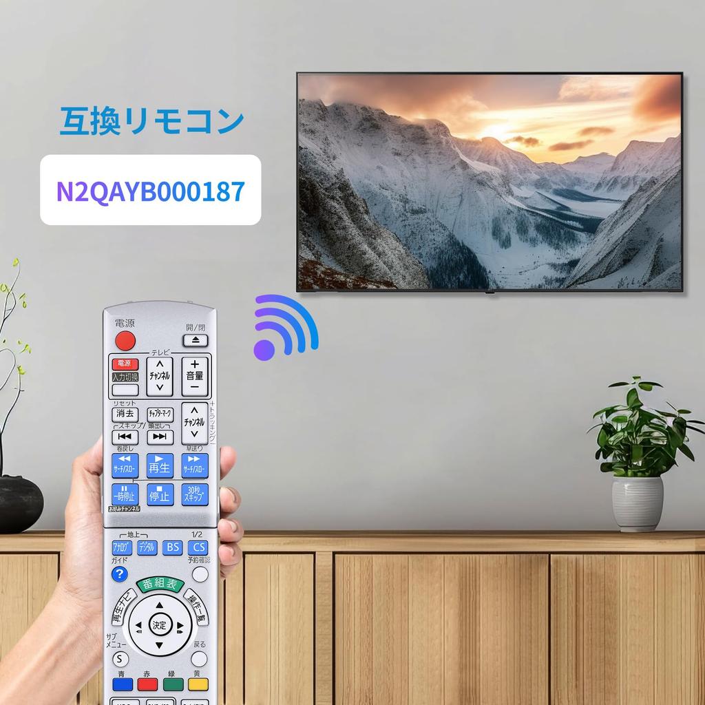 Пульт дистанционного управления Panasonic Blu-ray N2QAYB000187 для Blu-ray рекордера Panasonic, Пульт ДУ DIGA, DVD рекордер DMR-XP22V, DMR-XW200V