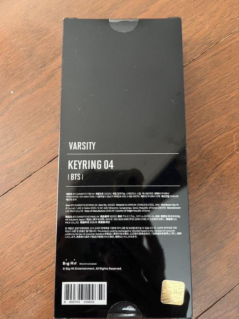 [USED] BTS X McDonald's T-shirt M with Pouch & Bonus Official IDOL Key Ring, Puff