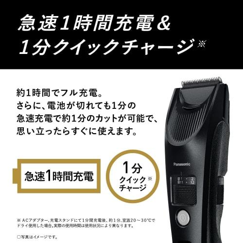 Panasonic Hair Clipper Professional Grade Made In Japan Rechargeable Bath Use Black ER-SC61-K