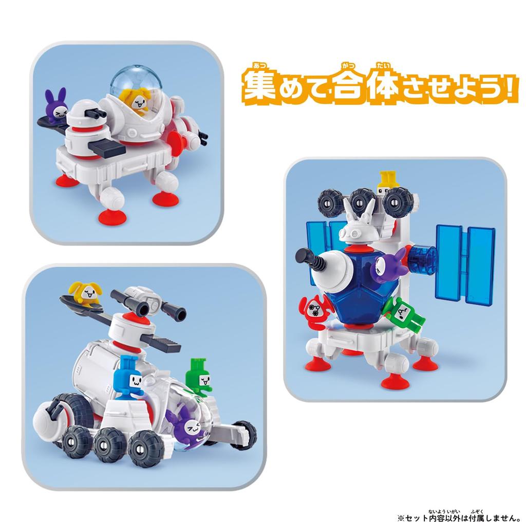 QBINE Cuban Pitto Usa Shot [BANDAI]