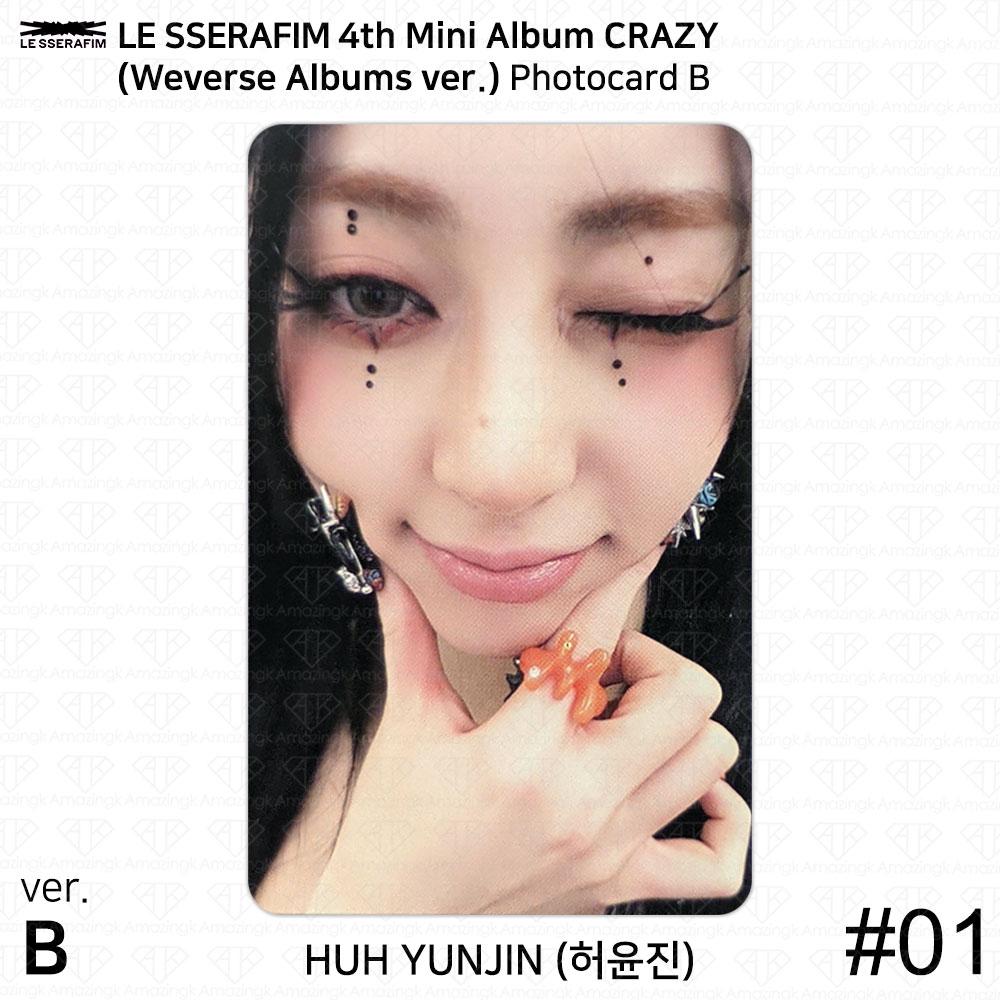 LE SSERAFIM 4-й мини-альбом CRAZY Weverse Albums Ver Официальная фотокарточка QR KPOP