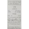 Bluedog Baby Haeji Pants 9 46314 410 01
