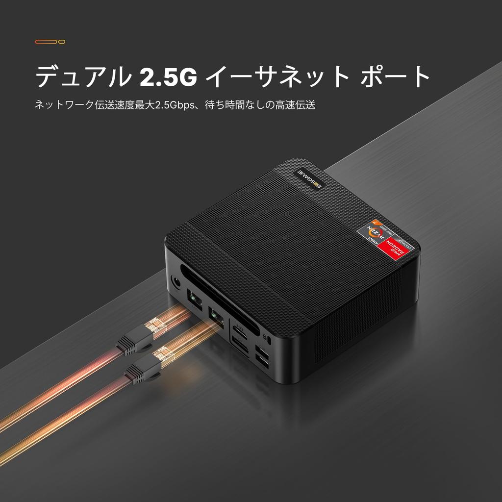Mini PC Ryzen 7 5800U BOSGAME P4 Mini PC 32GB DDR4 3200Mhz RAM 1TB PCIe NVMe SSD Mini PC Powered by Windows 11 Pro WiFi 6E Dual LAN PD USB Dual HDMI