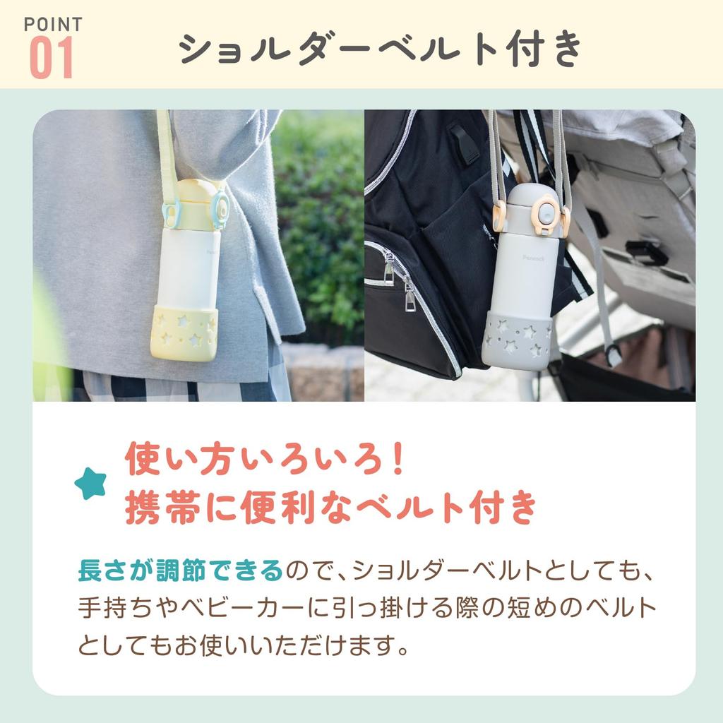 Бутылка для воды Peacock для младенцев 400 мл с соломинкой для холодной воды и одним нажатием на соломинку Кружка для младенцев Star Grey HS The-peacock [С ремнем/можно мыть в посудомоечной машине] APC-R40