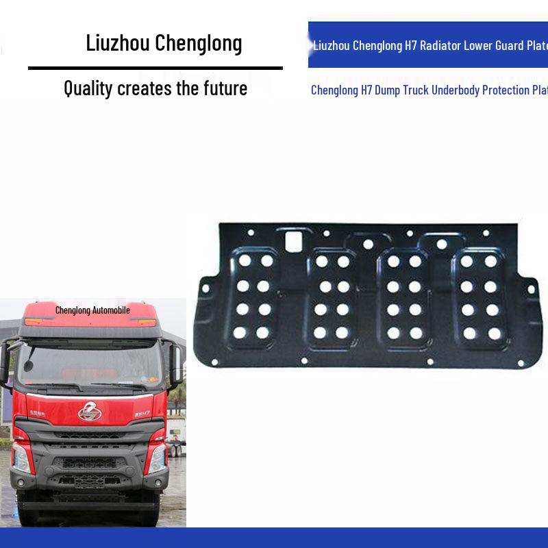 Chenglong H7 Dump Truck Water Tank Lower Guard Plate