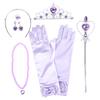 6 шт./компл. Принцесса Корона Волшебная палочка Ожерелье Перчатки Аксессуары Девочки Косметические наборы