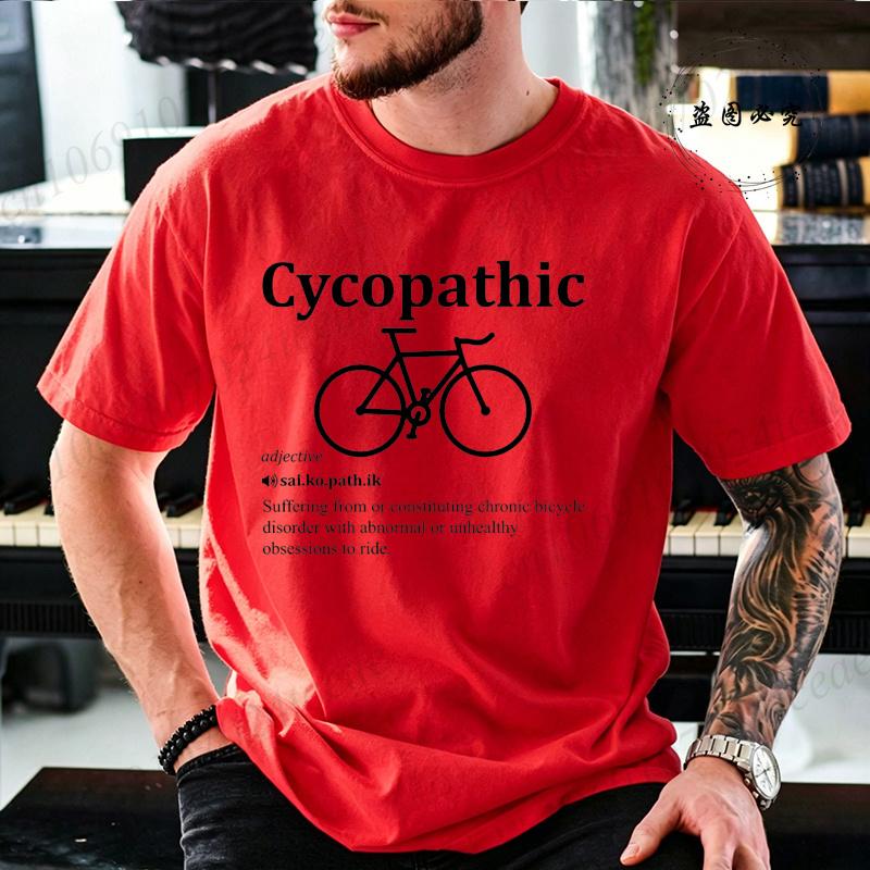 Bicycle Definition Graphic T Shirt Unisex Short Sleeve Tee Funny Cycling Joke Vintage Casual Tops Short Sleeve Novelty Cyclist Tops