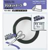 Magnetic Tape with Adhesive 20 X 1000mm Mac-351