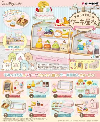 RE-MENT Продукция Sumikko Gurashi Cake Shop BOX, 8 видов, 8 штук, примерно В115 x Ш70 x Г50 мм