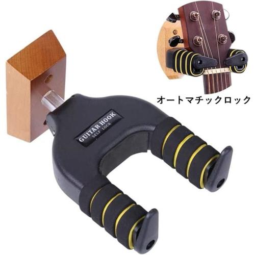 U-nest Wall-Mounted Guitar Hanger for Wooden Walls, Auto-Locking, EVA Material, Scratch-Resistant, Easy Installation, Space-Saving Design, Guitar Hold