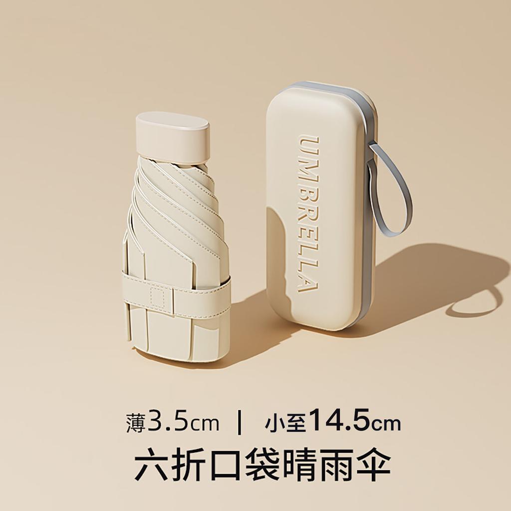 Зонт Маленький Портативный Зонт от солнца Солнцезащитный зонт Защита от УФ-лучей Легкий Складной зонт Виниловый Солнечный зонт