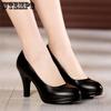Рабочая обувь Женская профессиональная обувь Одиночные туфли Кожаные туфли для интервью Черные туфли на высоком каблуке