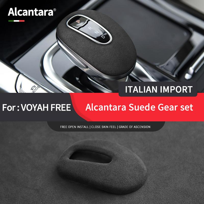 For Voyah FREE Special suede cover for modifying Armrest Box Special Modification Interiorcar Accessories Gear shift cover