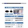 Mitsubishi Pencil Сменные стержни для шариковых ручек Jetstream, Разноцветные, Многофункциональные, 1,0 мм, Синие, Упаковка 10 шт., SXR8010K.33