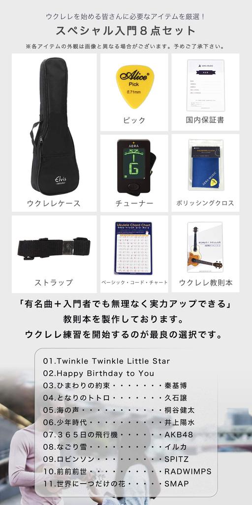 ELVIS Hilo концертный размер красное дерево глянцевая отделка красивое дерево безопасная доставка после Внутренняя инструкция полировка аккордов мягкий Элвис, 1C, укулеле,