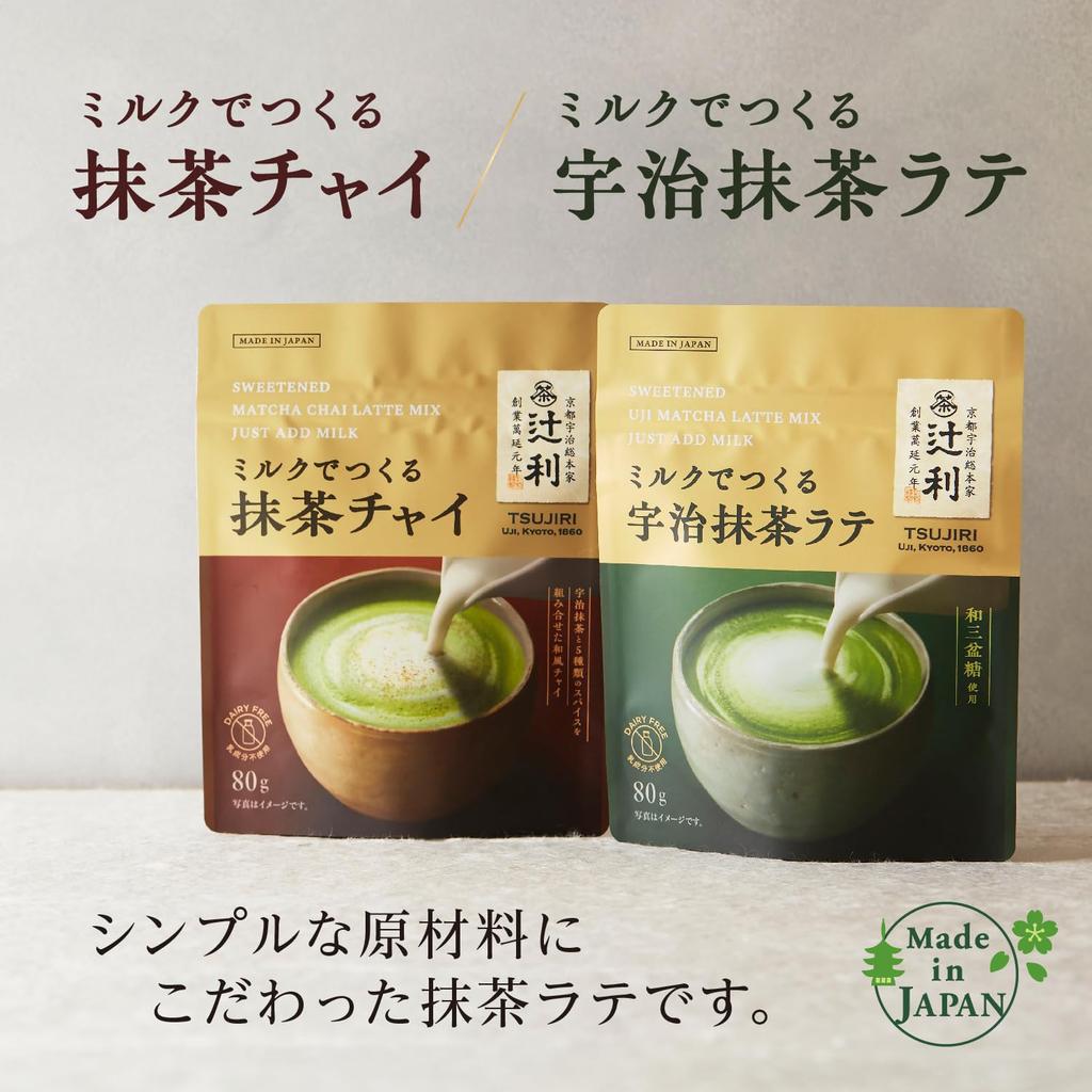 Tsujiri Uji Matcha Latte with Milk 80g