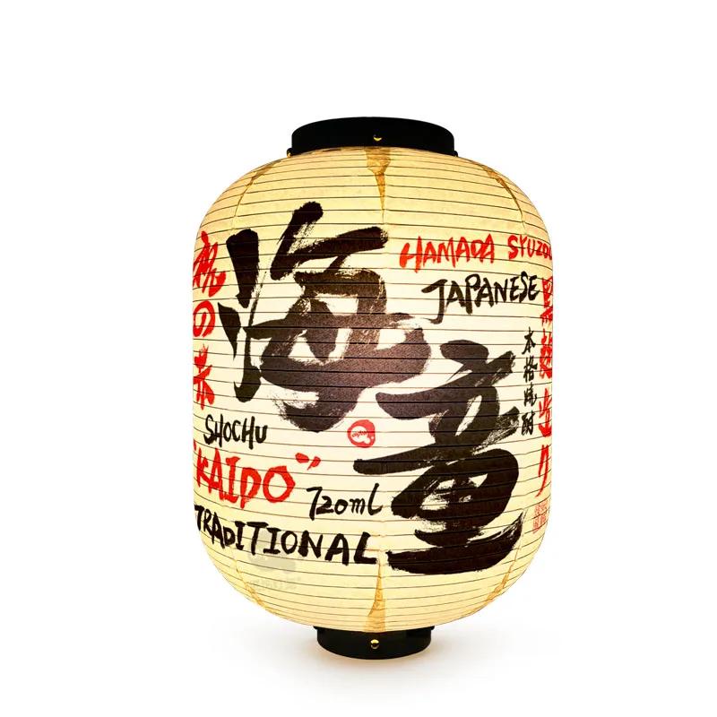 Japanese Style Paper Lanterns Sake Izakaya Sushi Ramen Cuisine Restaurant Advertising Sign Holiday Pub House Decor Lantern