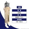 Kids Fishing Leg Size Fishing Waterproof Chest High Rice Clam Adjustable Nylon Size [A-ITEM] Waders, Children's Suit, 22cm, Suit, Fishing, Children's