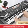 61-Key Children's Electronic Keyboard with Microphone - Educational Musical Toy Piano with Power Supply