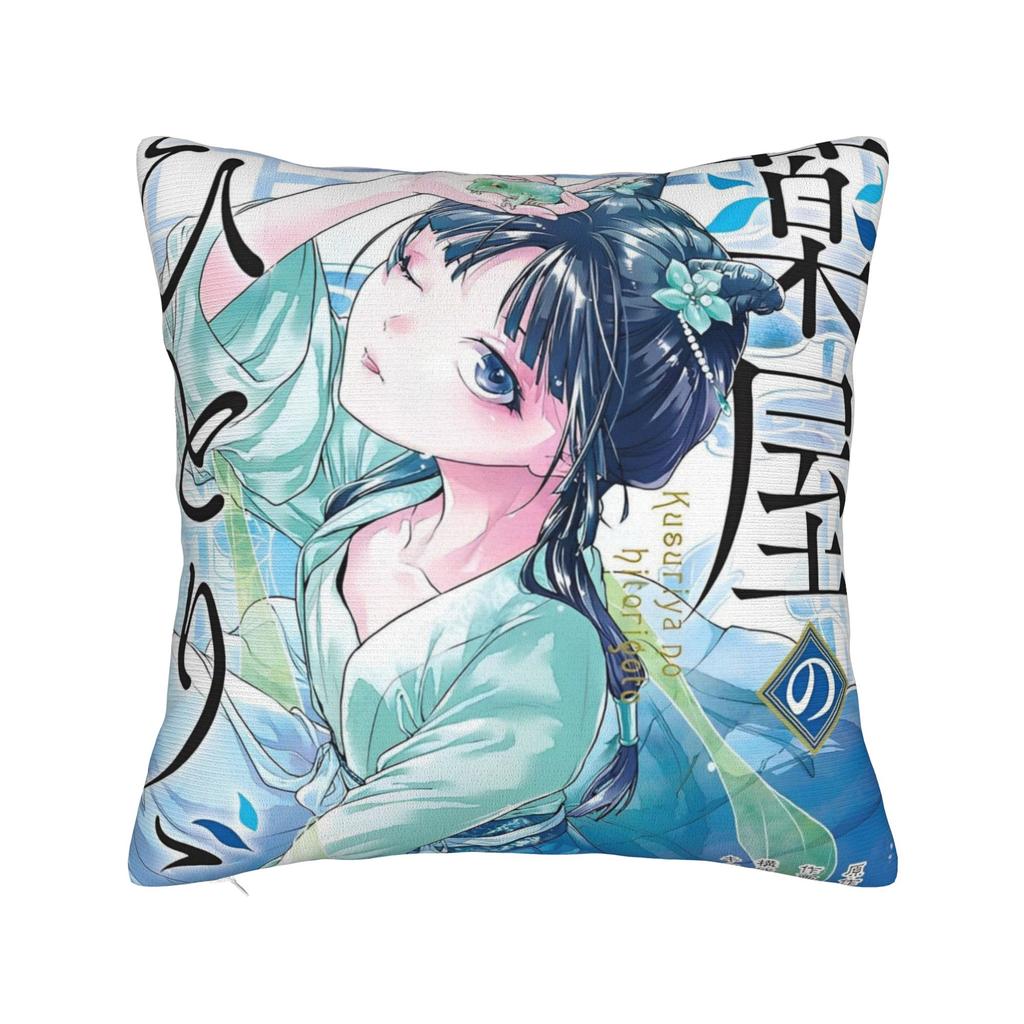 Дневники аптекаря Маомао Наволочка Мягкий полиэстер Чехол для подушки Декор Мультфильм Аниме Наволочка Чехол для подушки Декоративная Кровать Молния