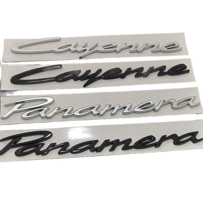 Совместим с 2024-2025 Porsche Cayenne/Panamera: Модификация эмблемы Turbo и 4-буквенной эмблемы.