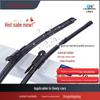 Compatible with Geely Geometry A, Geometry aPRO, Geometry C, Zeekr 001, Zeekr 009, and Dihao Wiper Blades.