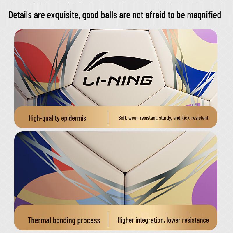 Футбольный мяч Li-Ning для детей, размер 4
