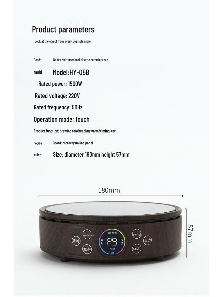 Керамическая электрическая плита высокой мощности: Многофункциональный чайник Smart Touch