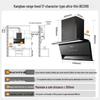 Canbo BEC610 750mm Side-Draft Range Hood CN plug (adapter included)