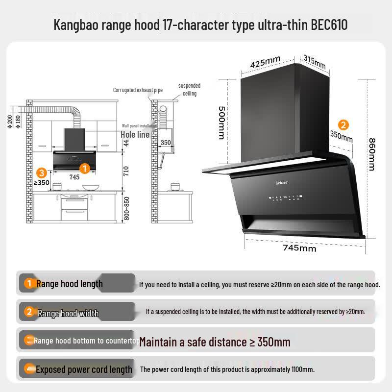 Canbo BEC610 750mm Side-Draft Range Hood CN plug (adapter included)
