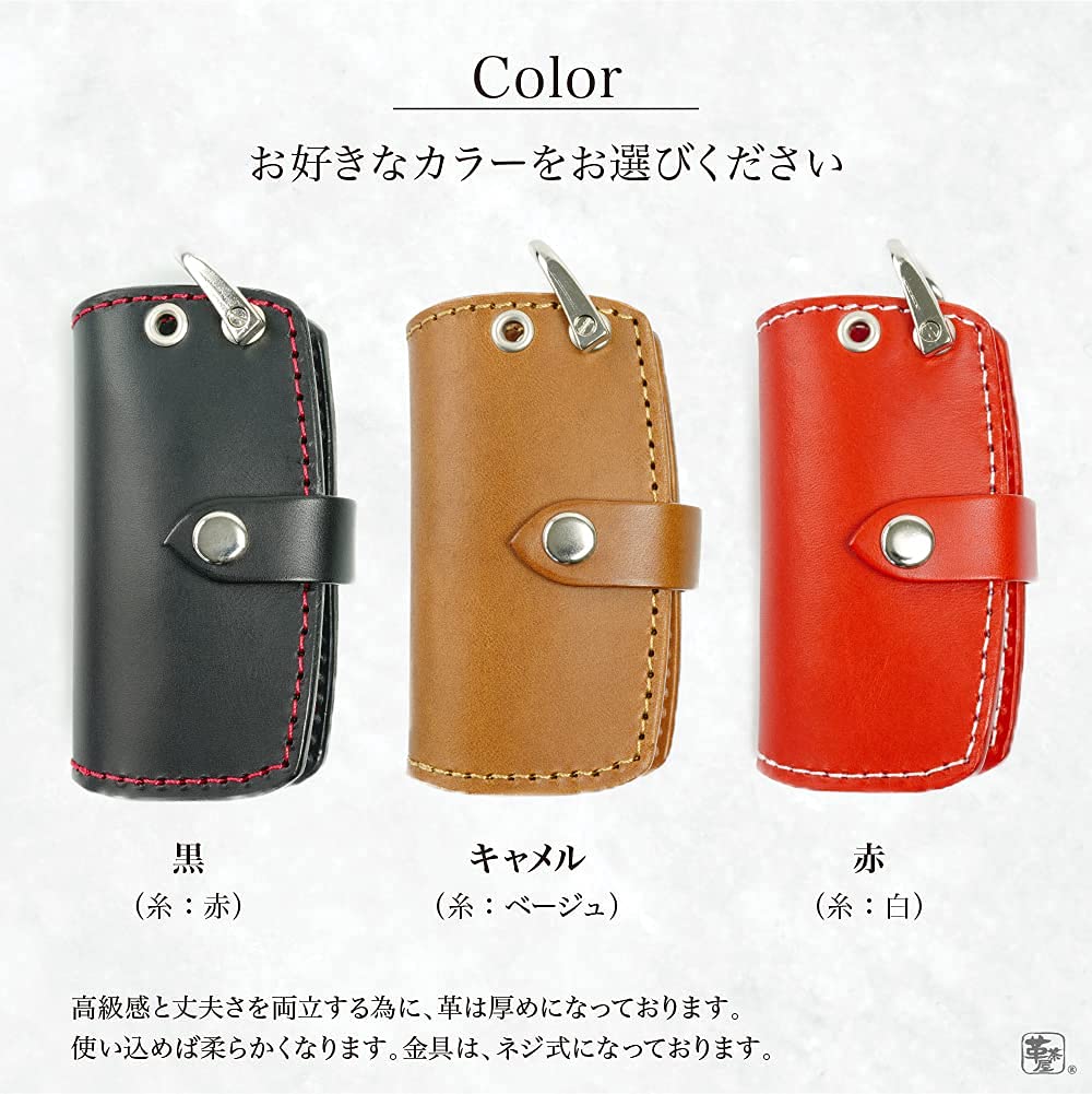 Чехол для смарт-ключа Чехол для ключа автомобиля из натуральной кожи общего назначения [Kakuchaya] (Верблюд)