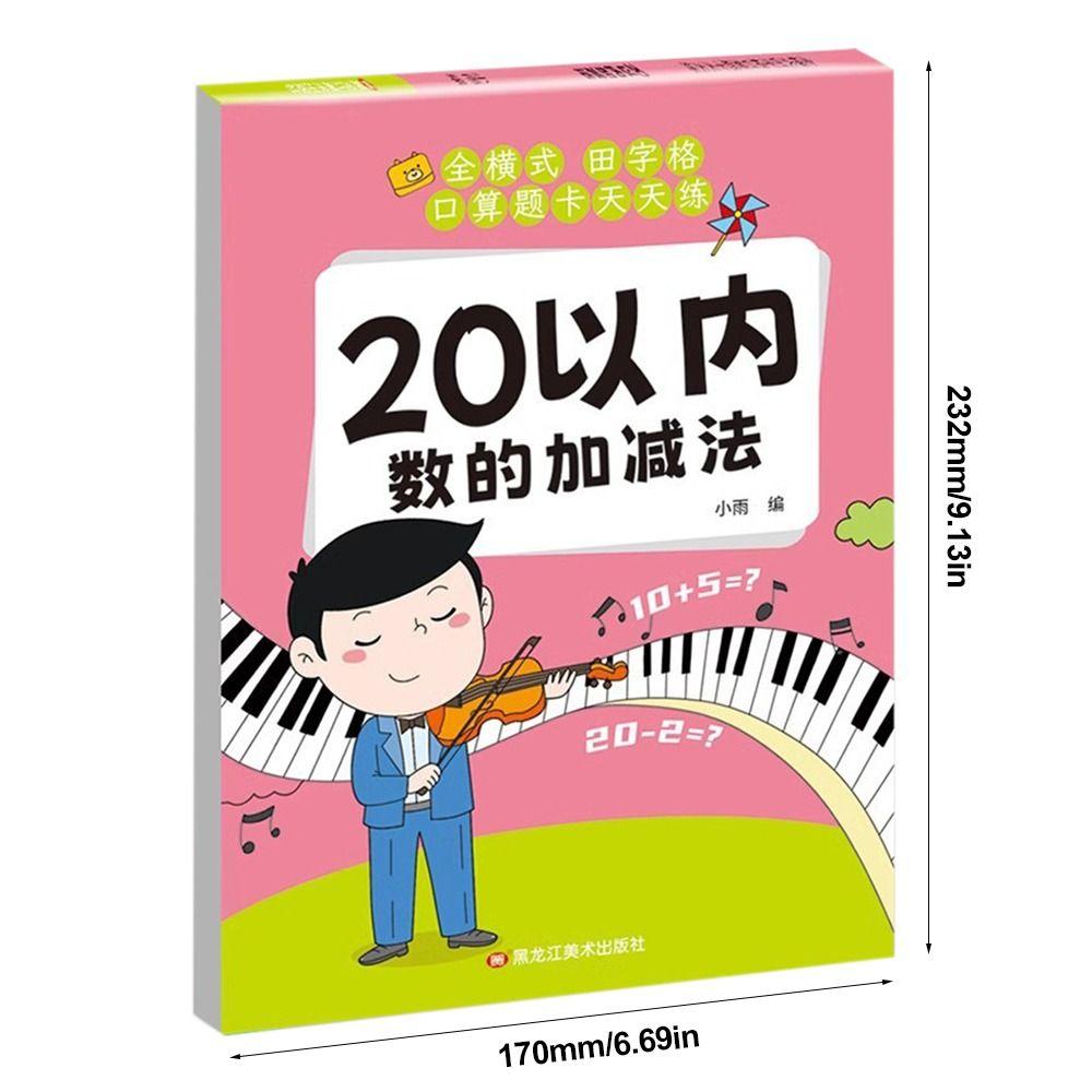 Бумажные тетради для арифметических упражнений, написанные от руки, в пределах 10. Рабочая тетрадь по математике в пределах 100. Сложение и вычитание