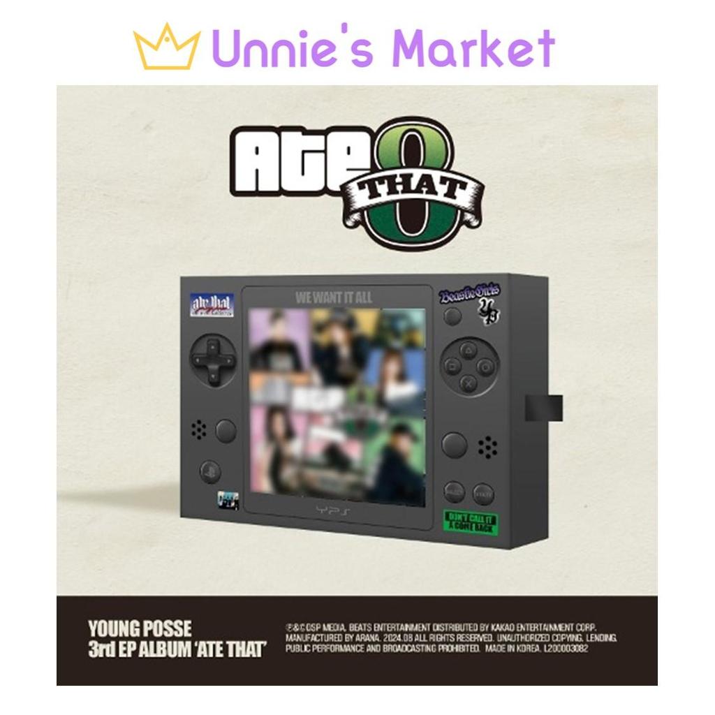 YOUNG POSSE [СЪЕЛ ЭТО] 3-й EP-альбом