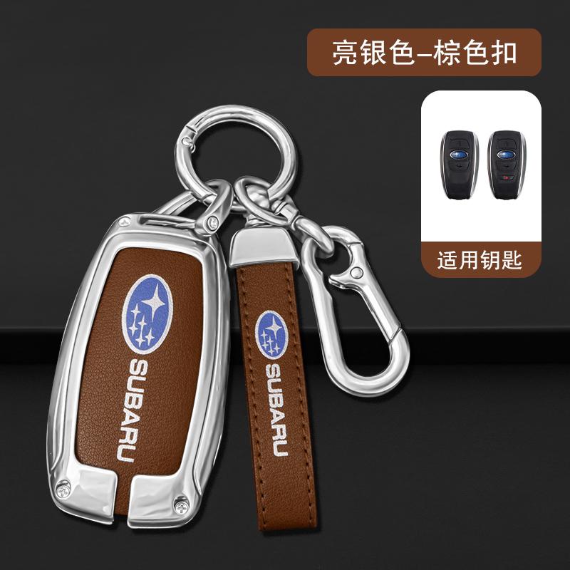 Alloy For Subaru BRZ Forester Legacy Outback WRX STI Impreza XV Crosstrek Car Key Case Cover Keyless Remote Shell Accessories rgw1