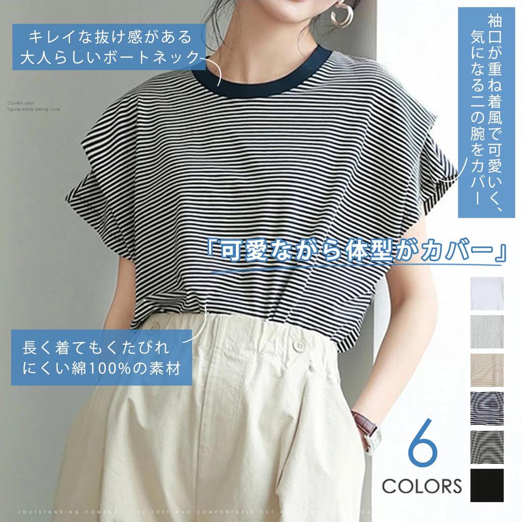 Мем Экстра Блузка Короткий Рукав Полосатая Летняя Однотонная Топ с Коротким Рукавом Крой и Пошив Рукав Дольман Офисная Стильная Летняя Одежда Свободный Круглый Вырез