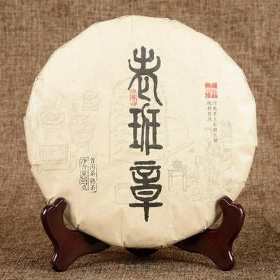 Чай Пуэр, выдержанный выдержанный чай Пуэр, лепешка 2020 года, чай Шу Пуэр ручной работы, выдержанный ароматный выдержанный чай Пуэр Лаобаньчжан 357 г
