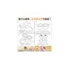 Daily Necessities Specialty Rice Ball Mold, Large, 2-Piece Set, Triangular Shape, Made in Japan,