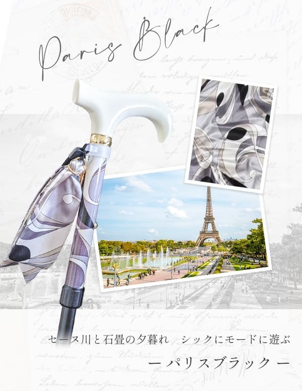 Трость Легкая Складная Трость Bon Voyage Pucci Pattern (ПАРИЖ/ЧЕРНЫЙ) (кмл130104а)