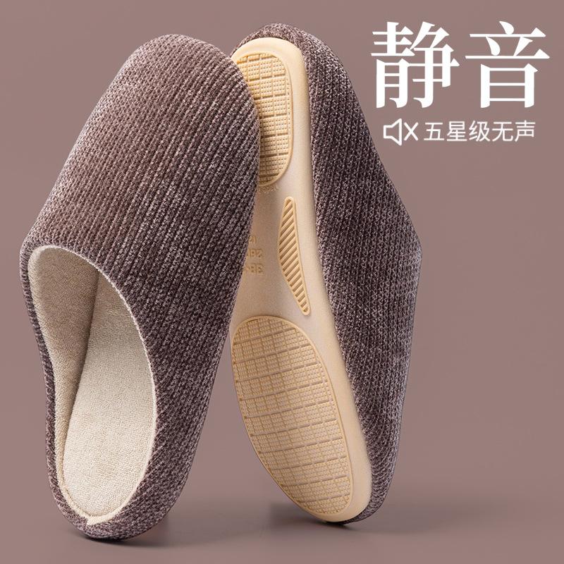Japanese Silent Slippers Women's Autumn and Winter Indoor Home Floor Non-slip Soft Bottom Silent Confinement Cotton Slippers Men's Warm