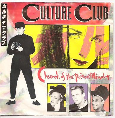 7-дюймовая пластинка CULTURE CLUB - Church Of The Poison Mind VS571 Virgin 1983 UK Поп Б/У