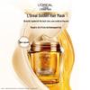 Маска для волос L'Oréal Paris Extraordinary Oil