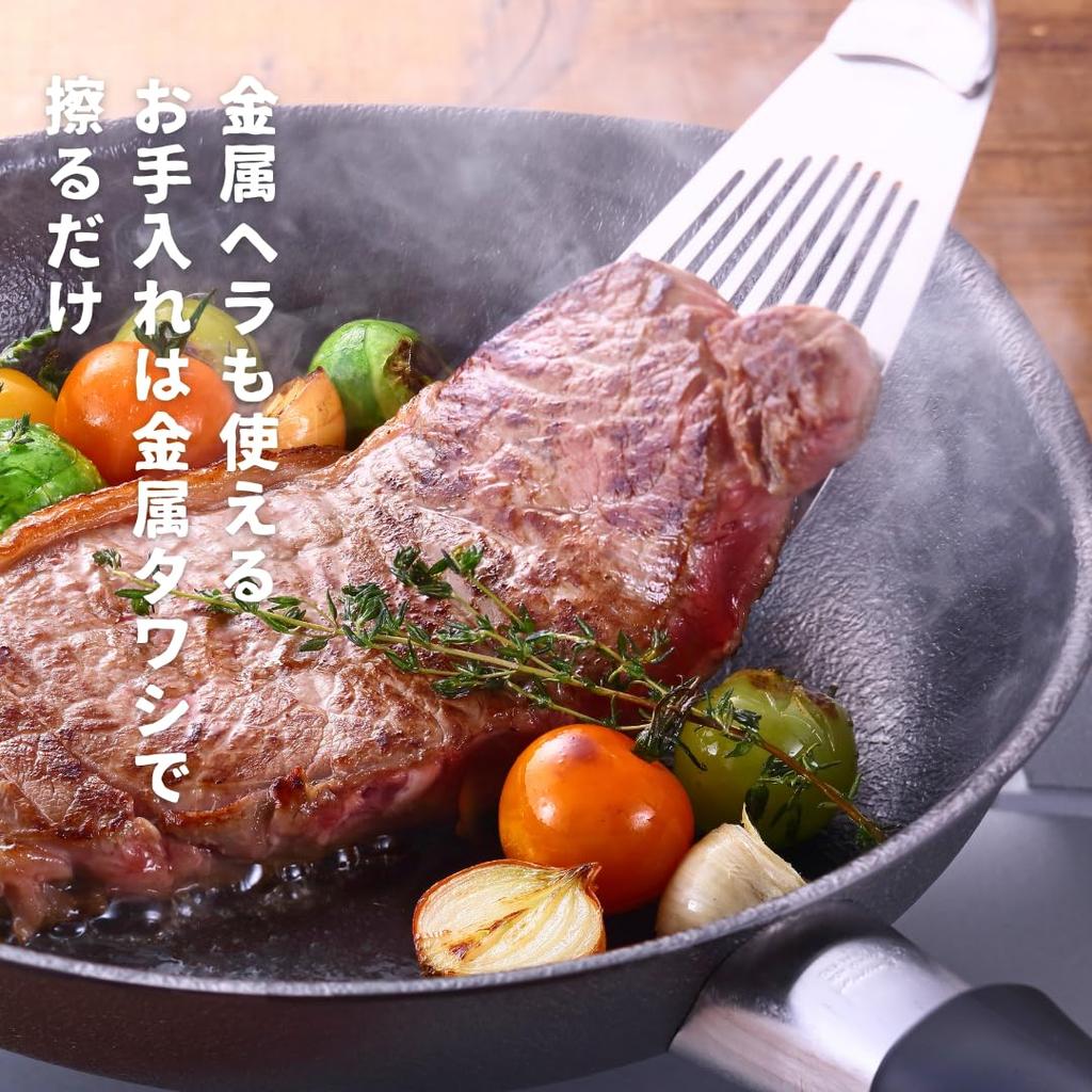 Sori Yanagi Sori Yanagi Magma Plate Iron Frying Pan with Uneven Iron Surface Compatible with IH 22 Cm Comes with a Lid Good Oil Absorption and Fast