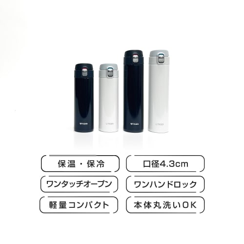 [WEB EXCLUSIVE] Tiger Thermos 600ml Direct-Drink Stainless Steel Mini Bottle, Sahara Mug, Lightweight, Yumejuku (Dream Gravity) MMJ-A060-WW, Snow Whit